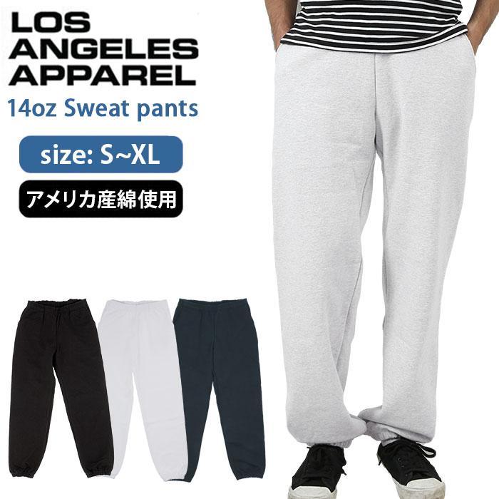 ☆ White 4.USサイズXL ロサンゼルスアパレル スウェットパンツ ☆ White 4.USサイズXL ロサンゼルスアパレル スウェットパンツ