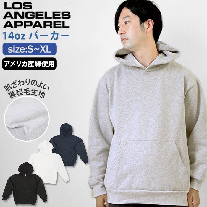 ☆ White 1.USサイズS ロサンゼルスアパレル パーカー 通販 ☆ White 1.USサイズS ロサンゼルスアパレル パーカー 通販