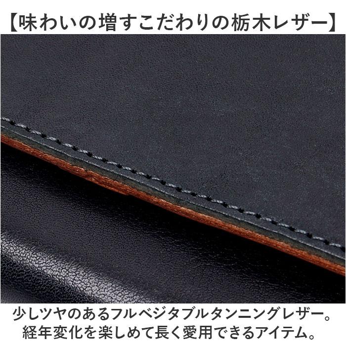 ☆ レッド LIBERO リベロ 高級栃木レザーステッチデザイン ☆ レッド LIBERO リベロ 高級栃木レザーステッチデザイン