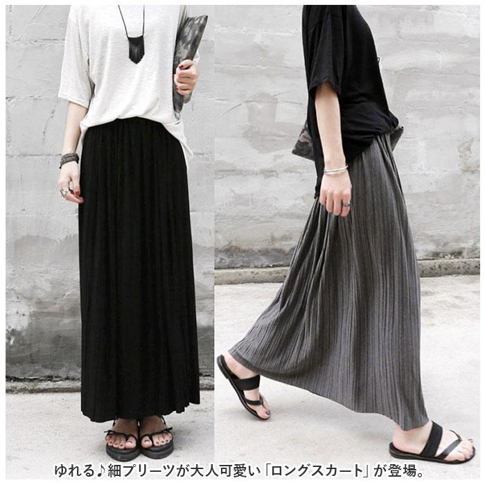 ☆ ボルドー スカート レディース ロング 春 夏 秋 カジュアル