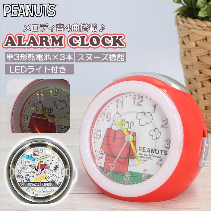 ☆ スヌーピー/ブラック キャラクター LEDライト付き アラームクロック