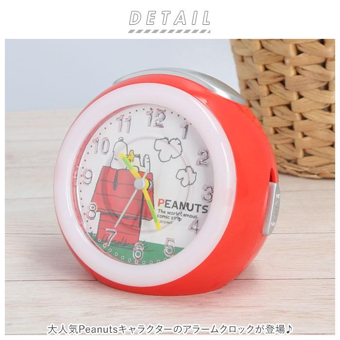 ☆ スヌーピー/レッド キャラクター LEDライト付き アラームクロック