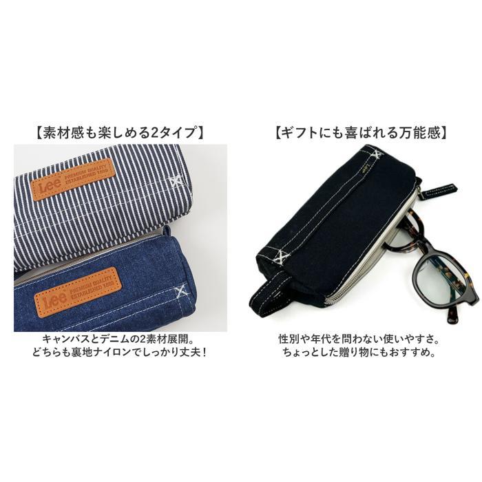 ☆ ヒッコリー Lee レザーパッチデザイン マルチポーチ ペンケース