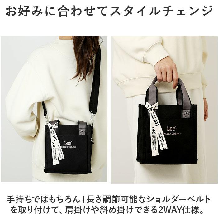 ☆ ブラウン LEE arcana 2WAY ショルダーバッグ 320-1301 Lee トート