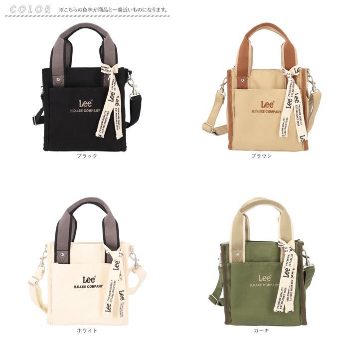 ☆ ブラウン LEE arcana 2WAY ショルダーバッグ 320-1301 Lee トート 