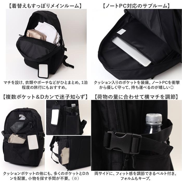☆ ホワイト Lee D.yeah リュック リー 320-4940 リュックサック 27L 