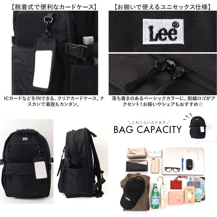 ☆ ホワイト Lee D.yeah リュック リー 320-4940 リュックサック 27L 