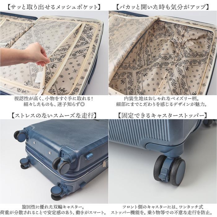 ☆ ブラック Lee Galaxy キャリーバッグ 19inch拡張 リー 320 ☆ ブラック Lee Galaxy キャリーバッグ 19inch拡張 リー 320