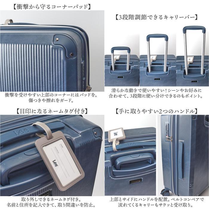 ☆ ブラック Lee Galaxy キャリーバッグ 19inch拡張 リー 320 ☆ ブラック Lee Galaxy キャリーバッグ 19inch拡張 リー 320