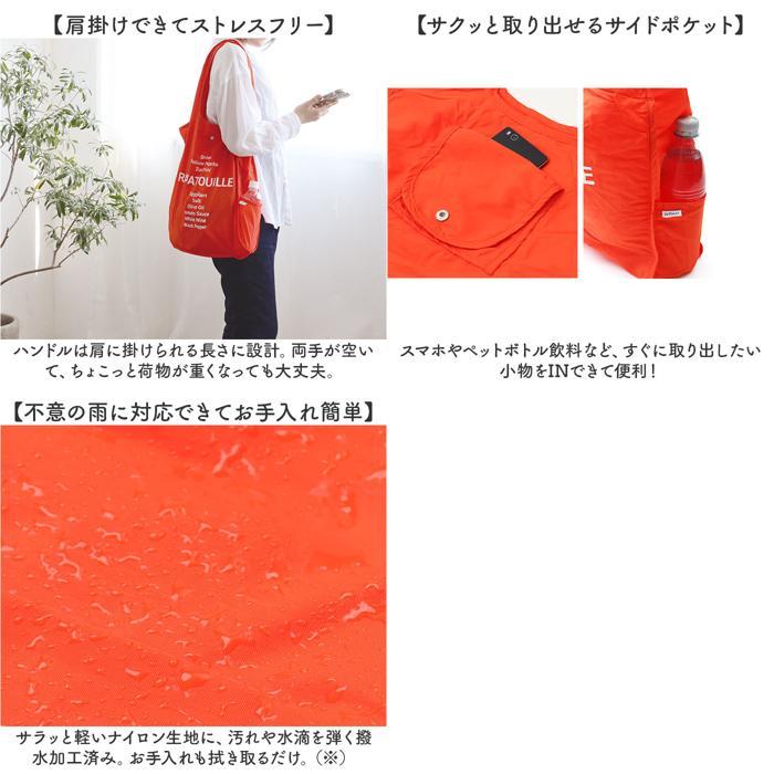 ☆ オレンジ ラ フラネ ショッピングバッグ 折りたたみ エコバッグ la