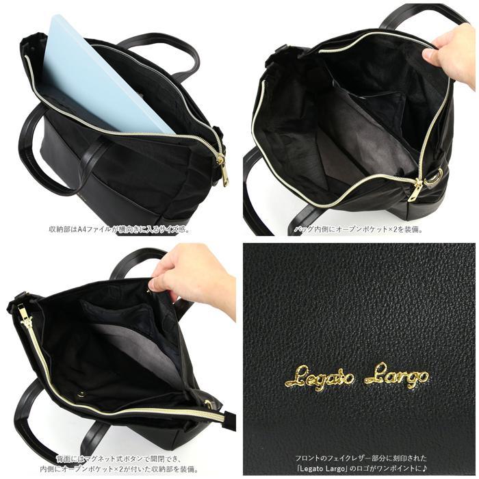☆ TER.テラコッタ Legato Largo 撥水ツイルナイロンフェイクレザー 
