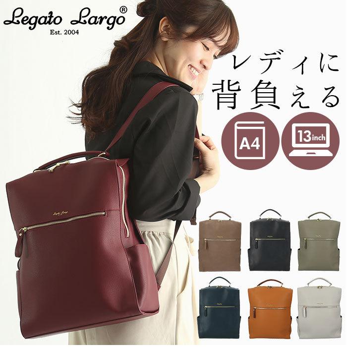 ☆ CA.キャメル レガートラルゴ Legato Largo リュック 通販 