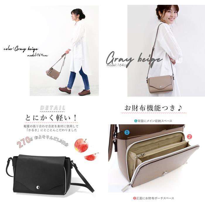 Wallet compartment bag／お財布バッグ／グレージュ Wallet compartment bag／お財布バッグ／グレージュ 改良版】 本