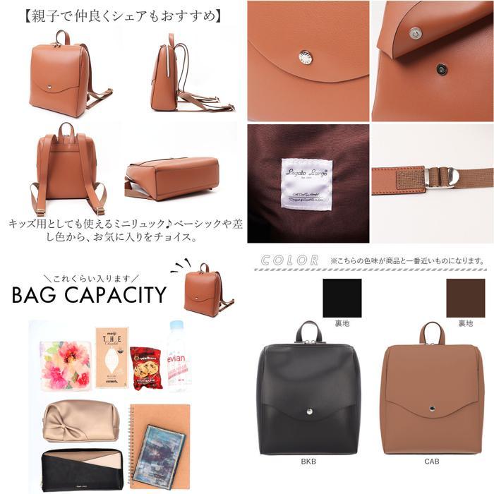 LGB バッグパック　ナイロン製　ブラック　ミニバッグ付き LGB バッグパックナイロン製ブラックミニバッグ付き