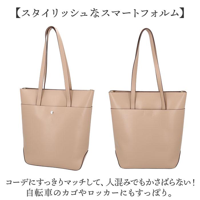 ☆ LGB Legato Largo かるいかばんPC収納付縦型トート レガートラルゴ 