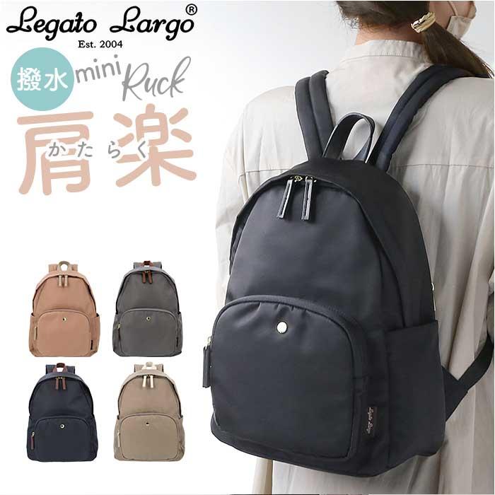 ☆ GY.グレー ☆ Legato Largo 肩楽撥水ナイロン ミニリュック LH-L0004Z レガートラルゴ リュック ナイロン LH-L0004Z Legato Largo | ブランド登録なし | 02