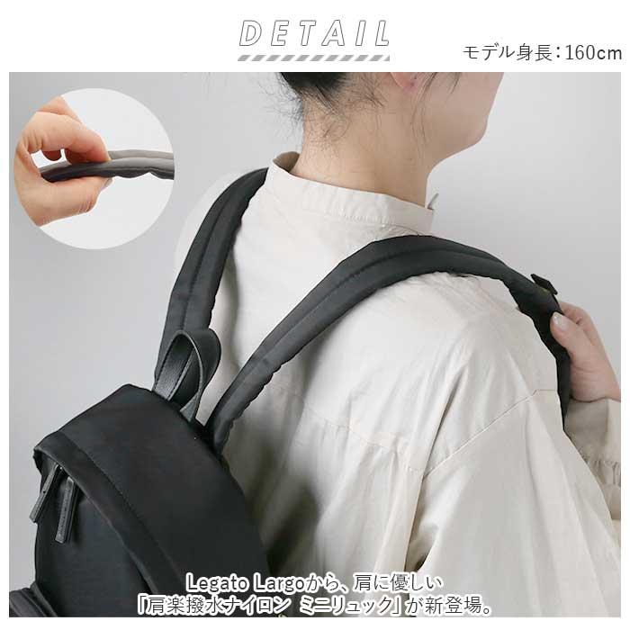 ☆ GY.グレー ☆ Legato Largo 肩楽撥水ナイロン ミニリュック LH-L0004Z レガートラルゴ リュック ナイロン LH-L0004Z Legato Largo | ブランド登録なし | 03