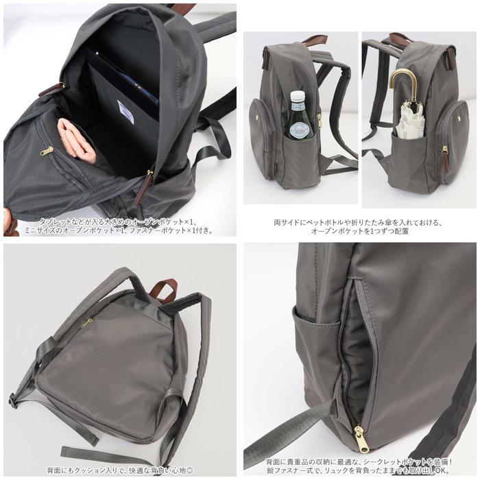☆ GY.グレー ☆ Legato Largo 肩楽撥水ナイロン ミニリュック LH-L0004Z レガートラルゴ リュック ナイロン LH-L0004Z Legato Largo | ブランド登録なし | 07