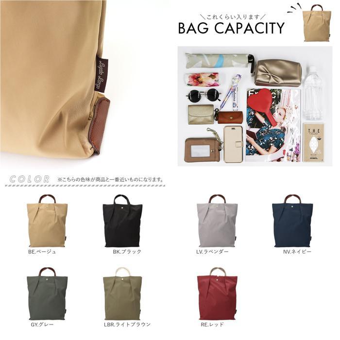 ☆ BK.ブラック Legato Largo 肩楽撥水ナイロン A4トート型リュック 