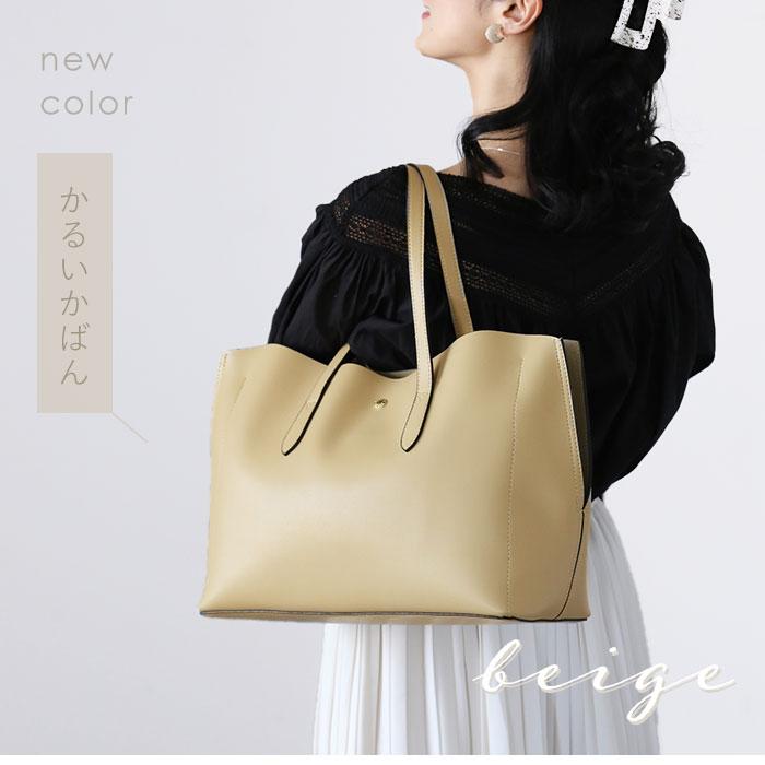 Lexus 大容量トートバッグ ベージュ Lexus 大容量トートバッグ