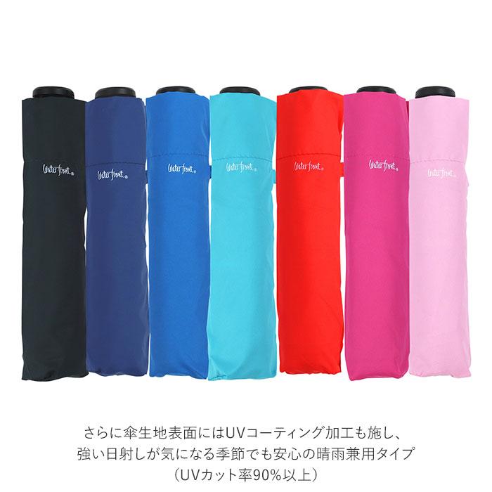 ☆ ブラック ☆ Water front NEW 極軽カーボン 折りたたみ傘 50cm 折りたたみ傘 晴雨兼用 折り畳み傘 レディース メンズ 50cm おしゃれ | ブランド登録なし | 05