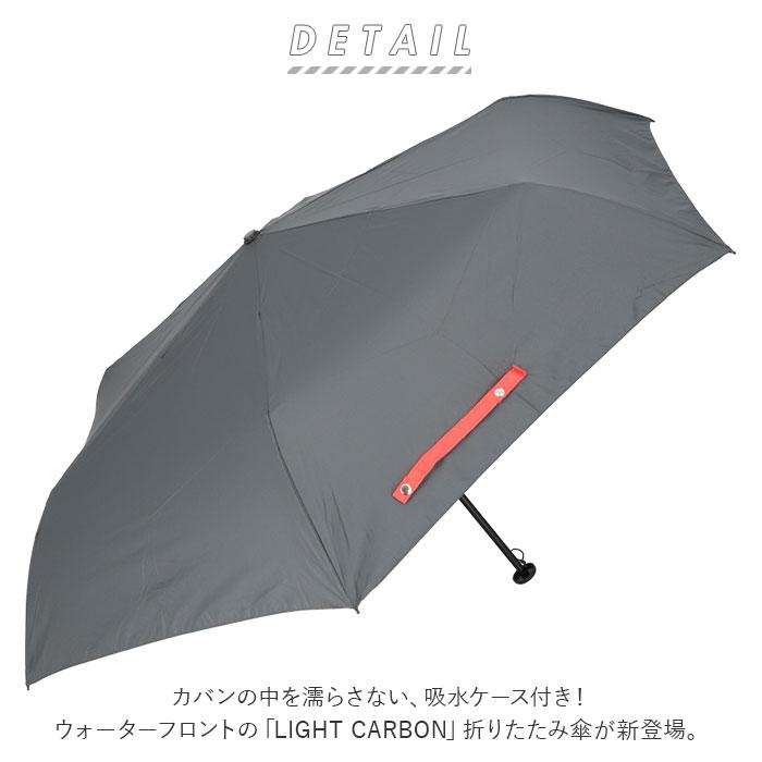 ☆ NO.ネイビー/オレンジ Water front LIGHT CARBON 53cm 吸水