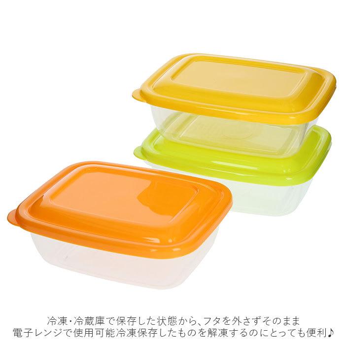 ☆ 黄/緑/オレンジ 保存容器 プラスチック 通販 カラフルライトパック