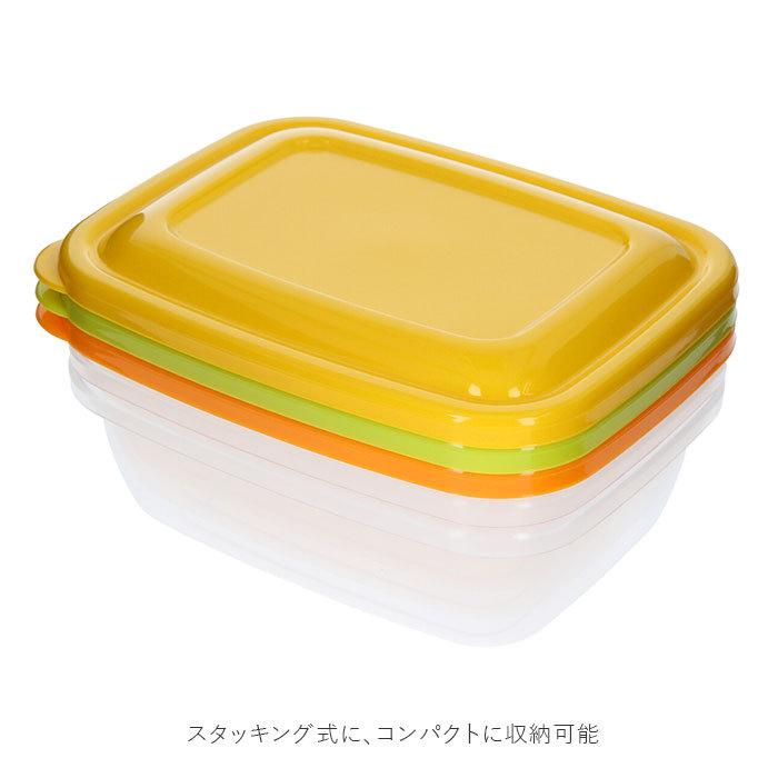 ☆ 黄/緑/オレンジ 保存容器 プラスチック 通販 カラフルライトパック