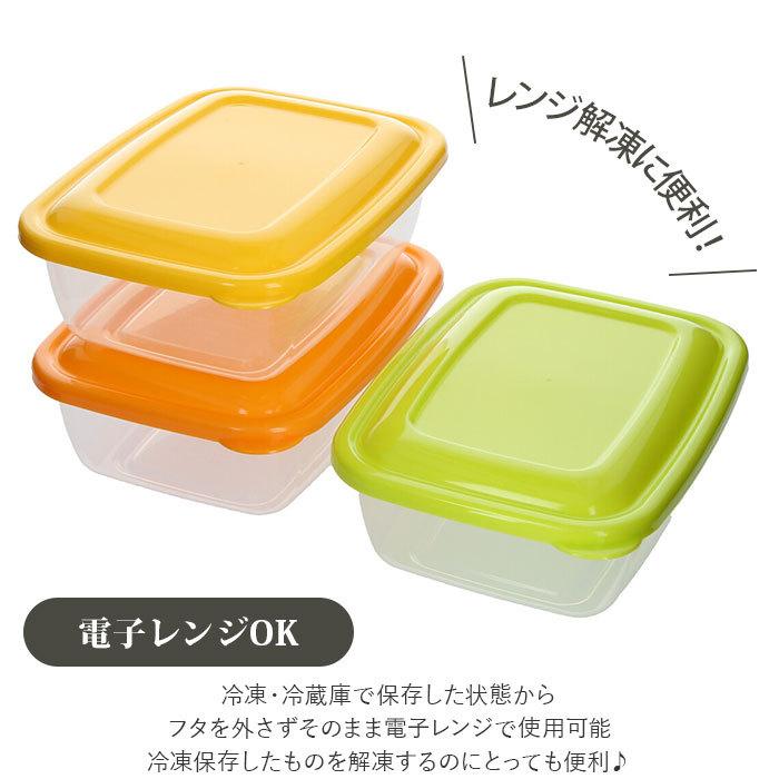 ☆ 黄/緑/オレンジ 保存容器 プラスチック 通販 カラフルライトパック