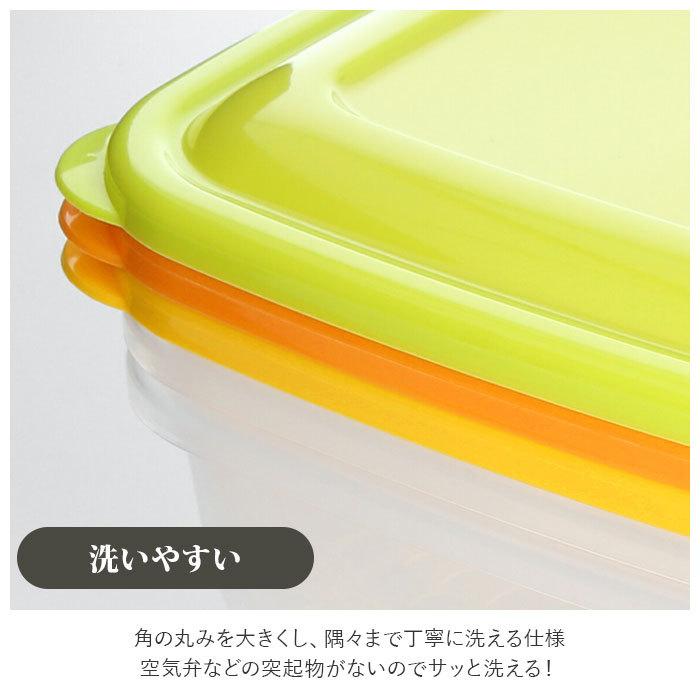 ☆ 黄/緑/オレンジ 保存容器 プラスチック 通販 カラフルライトパック