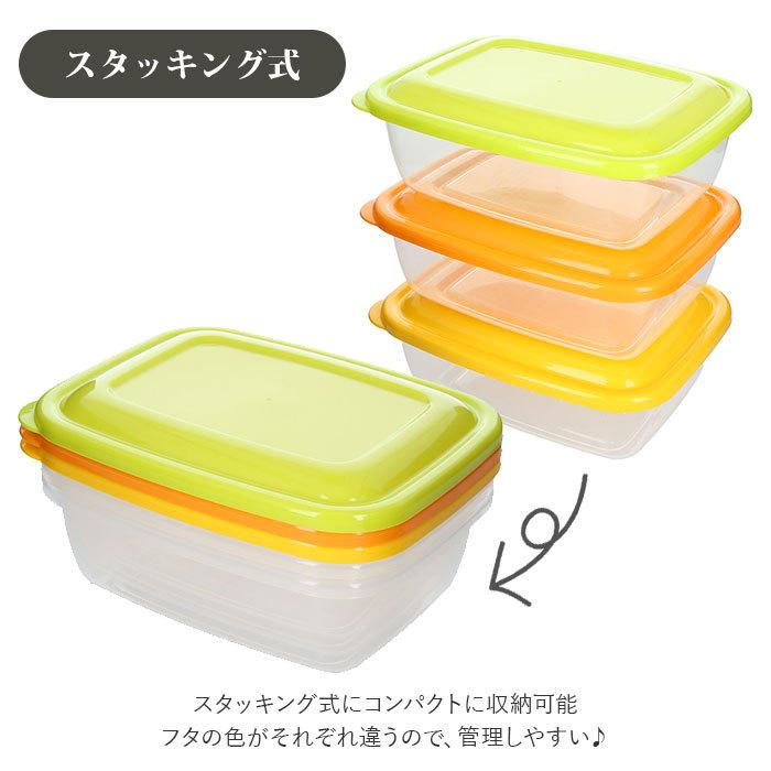 ☆ 黄/緑/オレンジ 保存容器 プラスチック 通販 カラフルライトパック