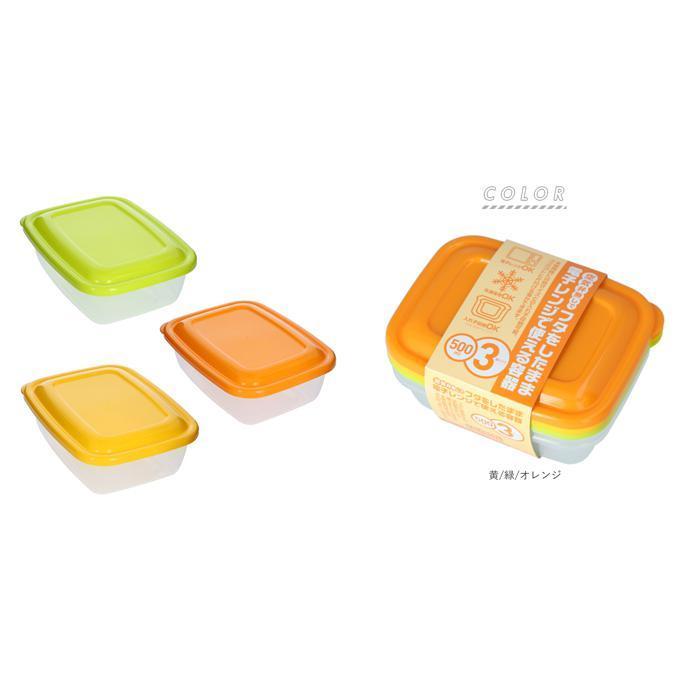 ☆ 黄/緑/オレンジ 保存容器 プラスチック 通販 カラフルライトパック