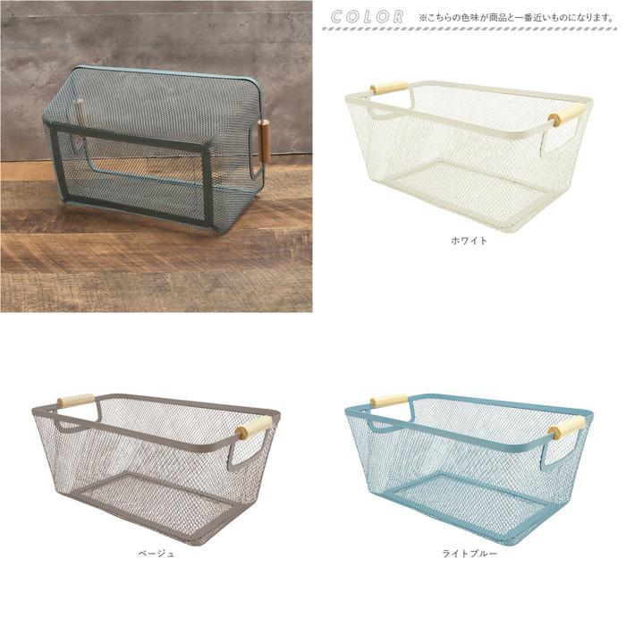 ☆ ライトブルー Linie メッシュアイアンバスケット スクエアL