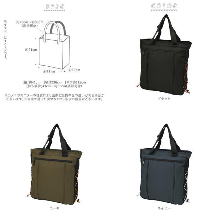 ☆ カーキ トートバッグ メンズ 大きめ 通販 レディース 縦型 A4 B4 A3 通学 通勤 軽量 軽い ファスナー付き  多収納 ポケット シンプル｜lucky13｜11