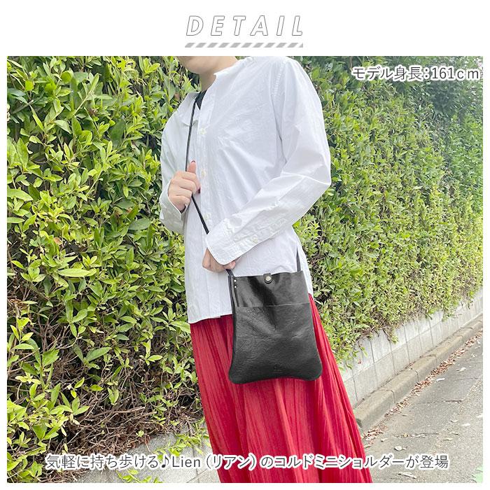 ☆ レッド Lien リアン コルドミニショルダー ショルダーバッグ