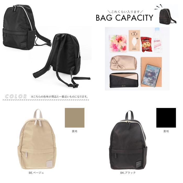 ☆ GY.グレー Legato Largo シルキー撥水ミニリュック LI-V0084