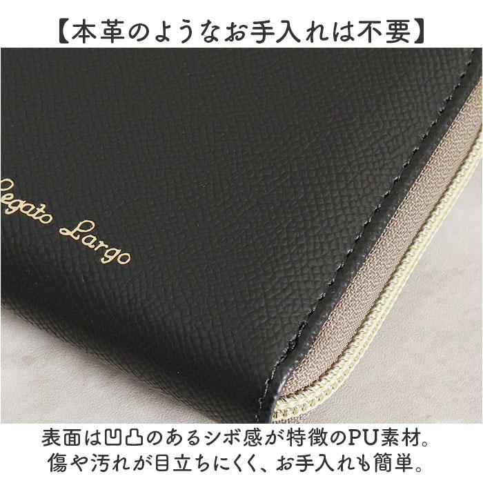 ☆ PGB.パイソングレーベージュ Legato Largo ツートーンウォレット 2