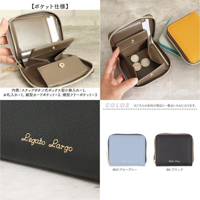 ☆ PGB.パイソングレーベージュ Legato Largo ツートーン