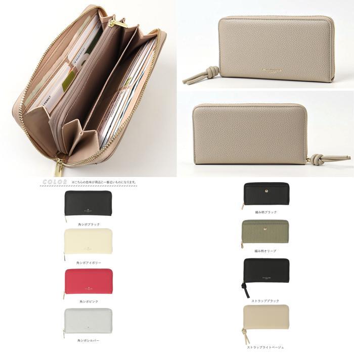 ☆ エンボスカシメアイボリー 長財布 jouet 財布 ジョエット お財布 な