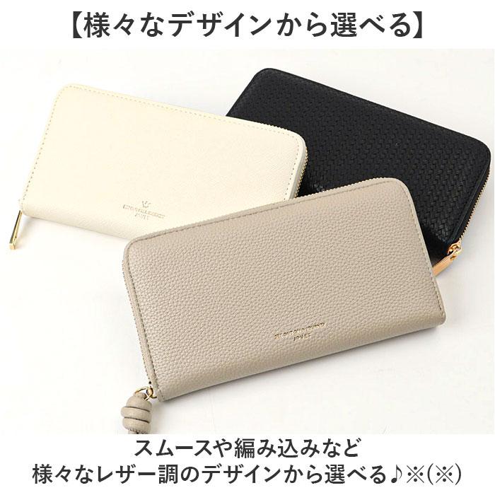 ☆ ストラップミントグリーン 長財布 jouet 財布 ジョエット お財布 な