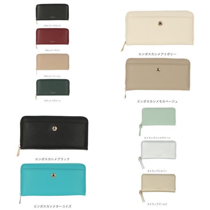 ☆ ストラップミントグリーン 長財布 jouet 財布 ジョエット お財布 な
