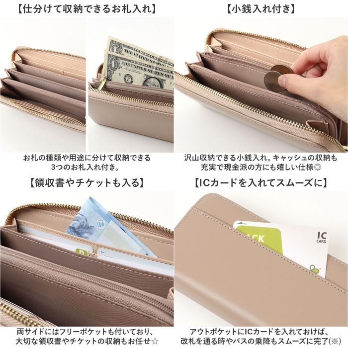 ☆ 角シボアイボリー 長財布 jouet 財布 ジョエット お財布 なが財布