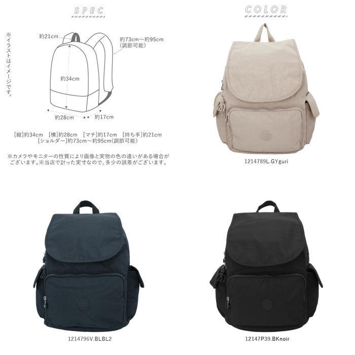 ☆ 12147P39.BKnoir キプリング kipling バッグ リュック 通販 シティ