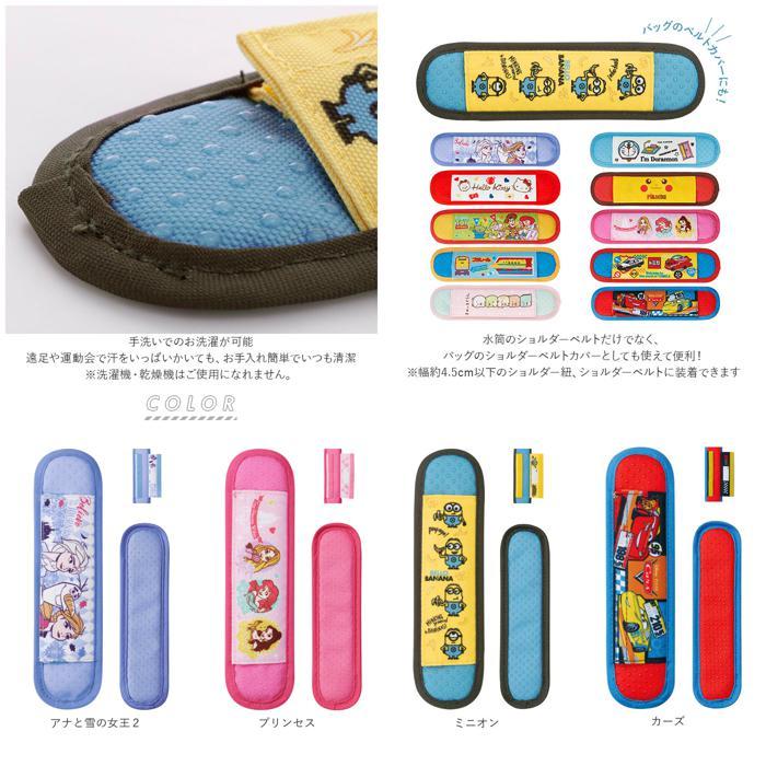 ☆ ミニオン ショルダーベルトカバー 通販 SKATER スケーター ☆ ミニオン ショルダーベルトカバー 通販 SKATER スケーター