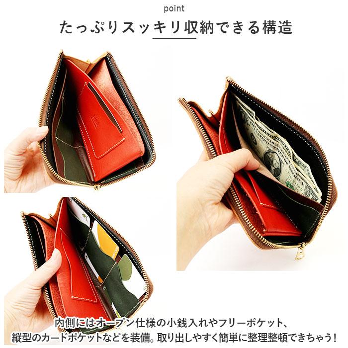 ☆ RED Lien リアン べリー L型 ロングウォレット 栃木レザー 長財布