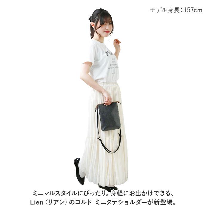 ☆ BROWN ☆ Lien リアン コルド ミニタテショルダー 革 ショルダーバッグ レディース ショルダーバック ミニショルダー 小さめ