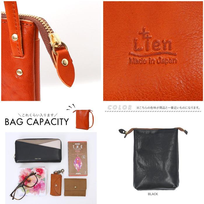 ☆ BROWN ☆ Lien リアン コルド ミニタテショルダー 革 ショルダーバッグ レディース ショルダーバック ミニショルダー 小さめ
