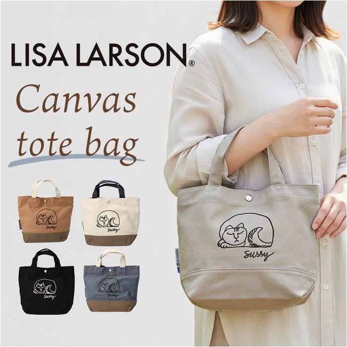 ☆ アイボリー LISA LARSON リサラーソン 帆布トートバッグ トート