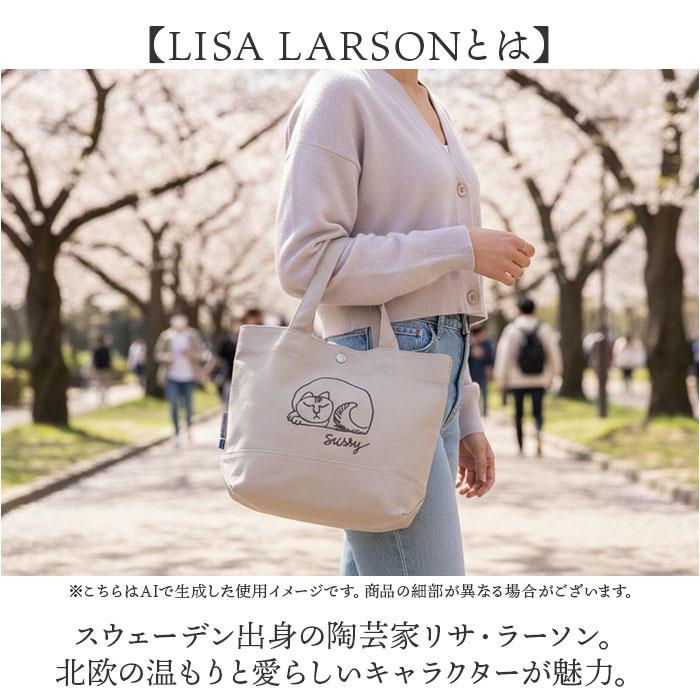 ☆ アイボリー LISA LARSON リサラーソン 帆布トートバッグ トート