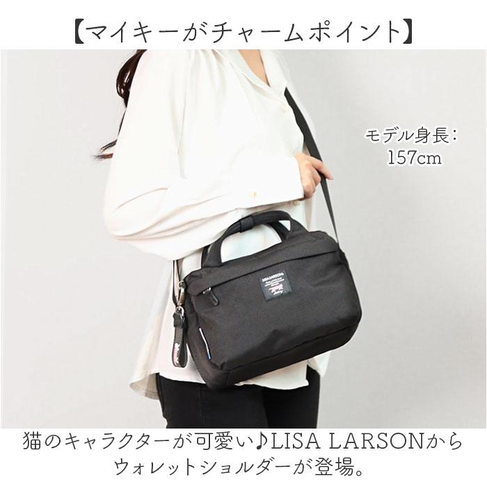 ☆ グレー LISA LARSON リサラーソン ウォレットショルダー エコ ☆ グレー LISA LARSON リサラーソン ウォレットショルダー エコ